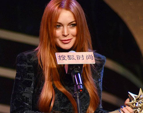 linzsay Lindsay Lohan @ Sohu Fashion Achievement Awards