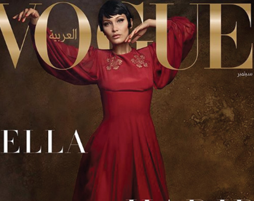 Bella 2 Bella Hadid Onorata di essere sulla cover di Vogue Arabia